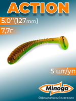Силиконовая приманка ACTION 5,0"(5шт) 127мм, цвет 226