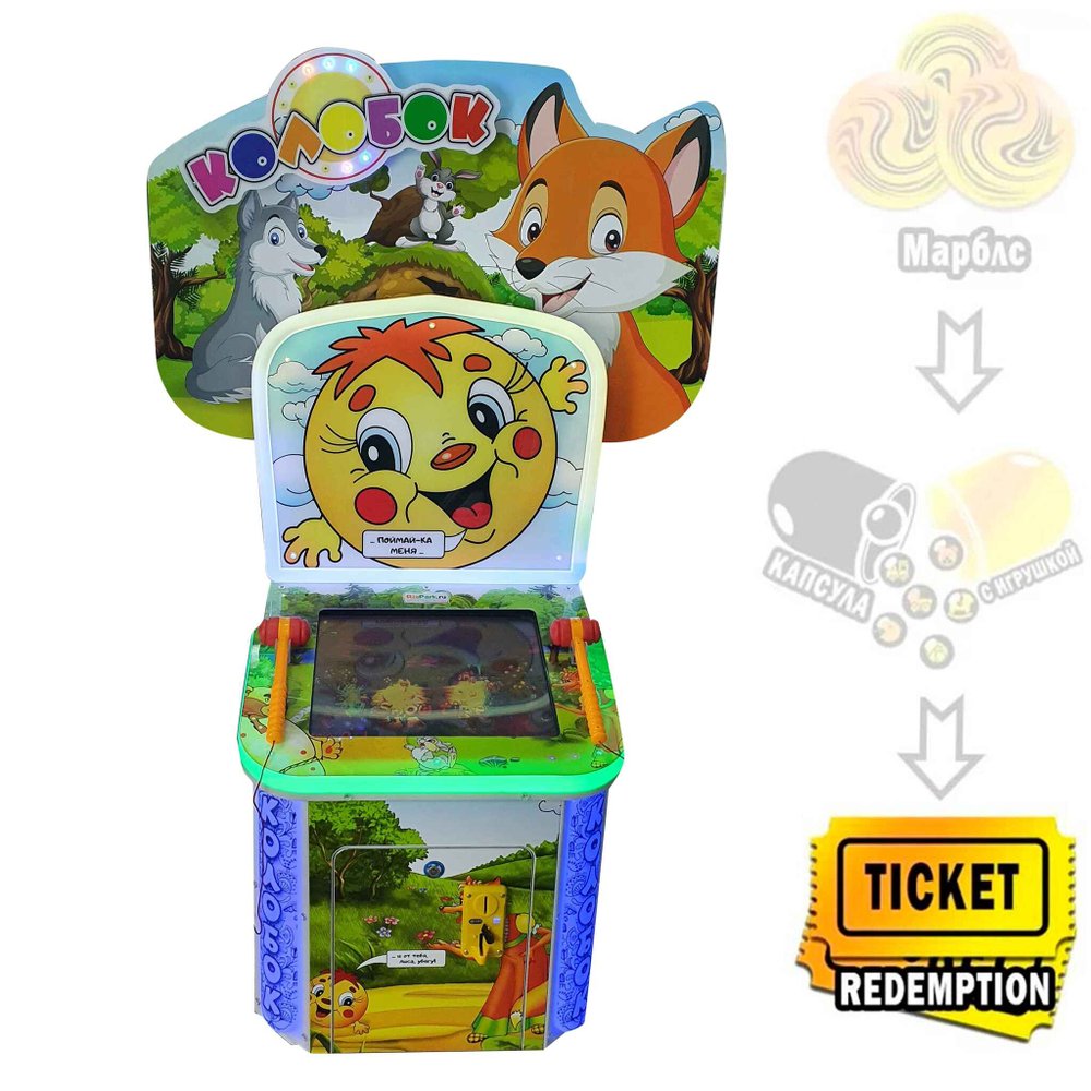 Сенсорная колотушка "Колобок"