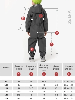 Комбинезон softshell детский демисезонный мембрана