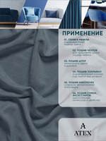 Ткань для штор и интерьера, Канвас, Размер 300*300