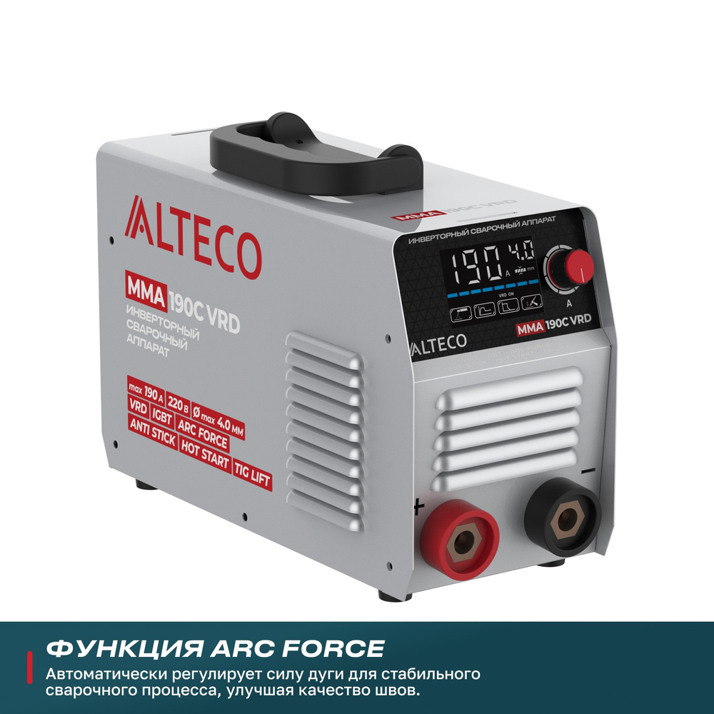 Сварочный аппарат Alteco MMA-190С VRD 70221
