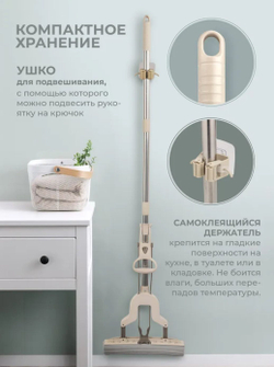 Швабра с отжимом WMC для влажной и сухой уборки