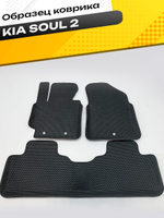 Коврики EVA для Kia Soul 2 поколение, PS (04.2014 - 12.2019) - Комплект в салон - 3D С бортиками - Черный - Черный кант