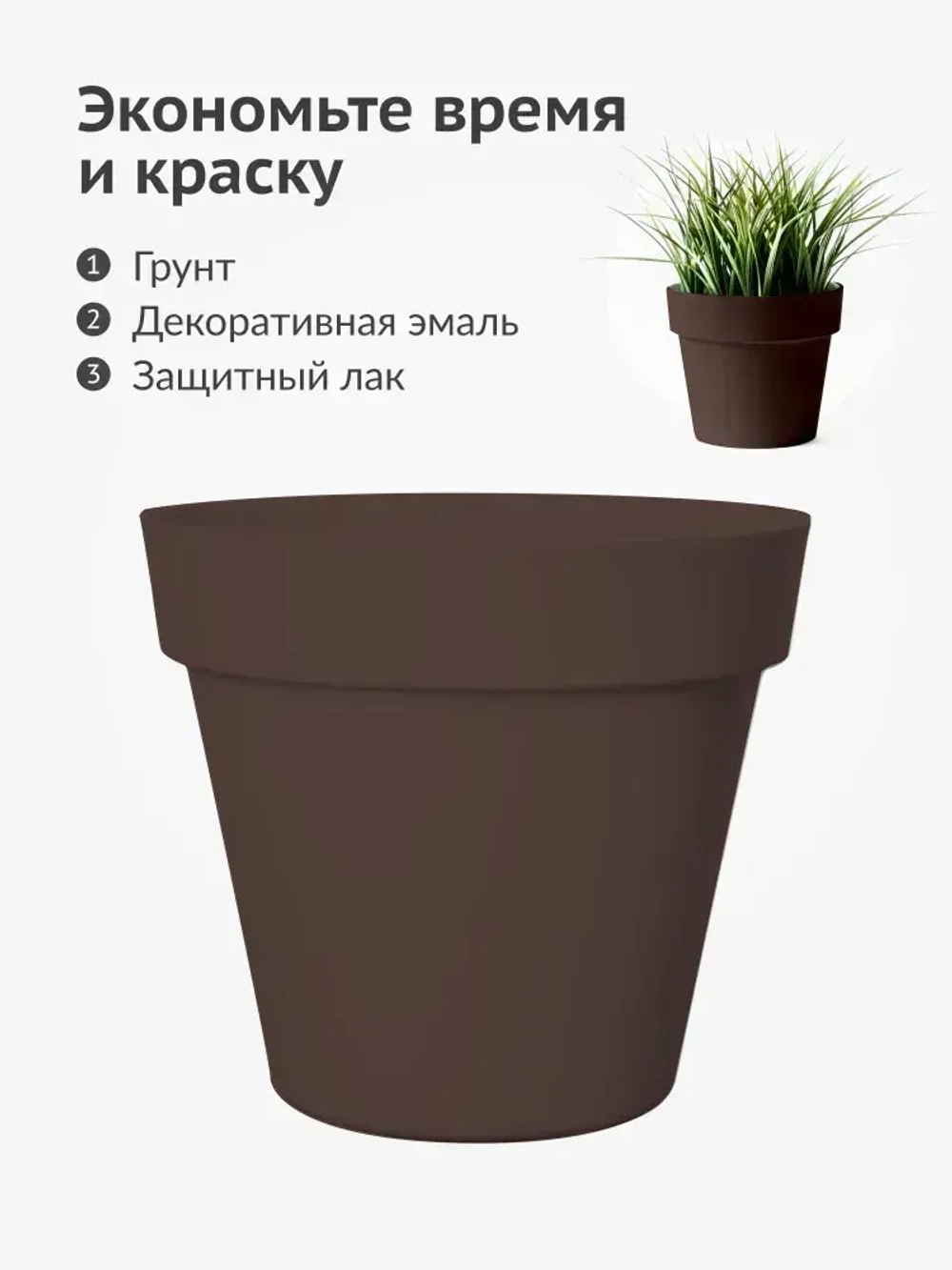 Грунт-эмаль для пластика KUDO, быстросохнущая, акриловая, баллончик 0.52 л, Коричневая матовая