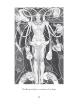 Внешние врата (PDF)