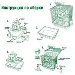 Клетка YD301 для мелких животных, эмаль, персиковая, 350*260*310мм, Triol