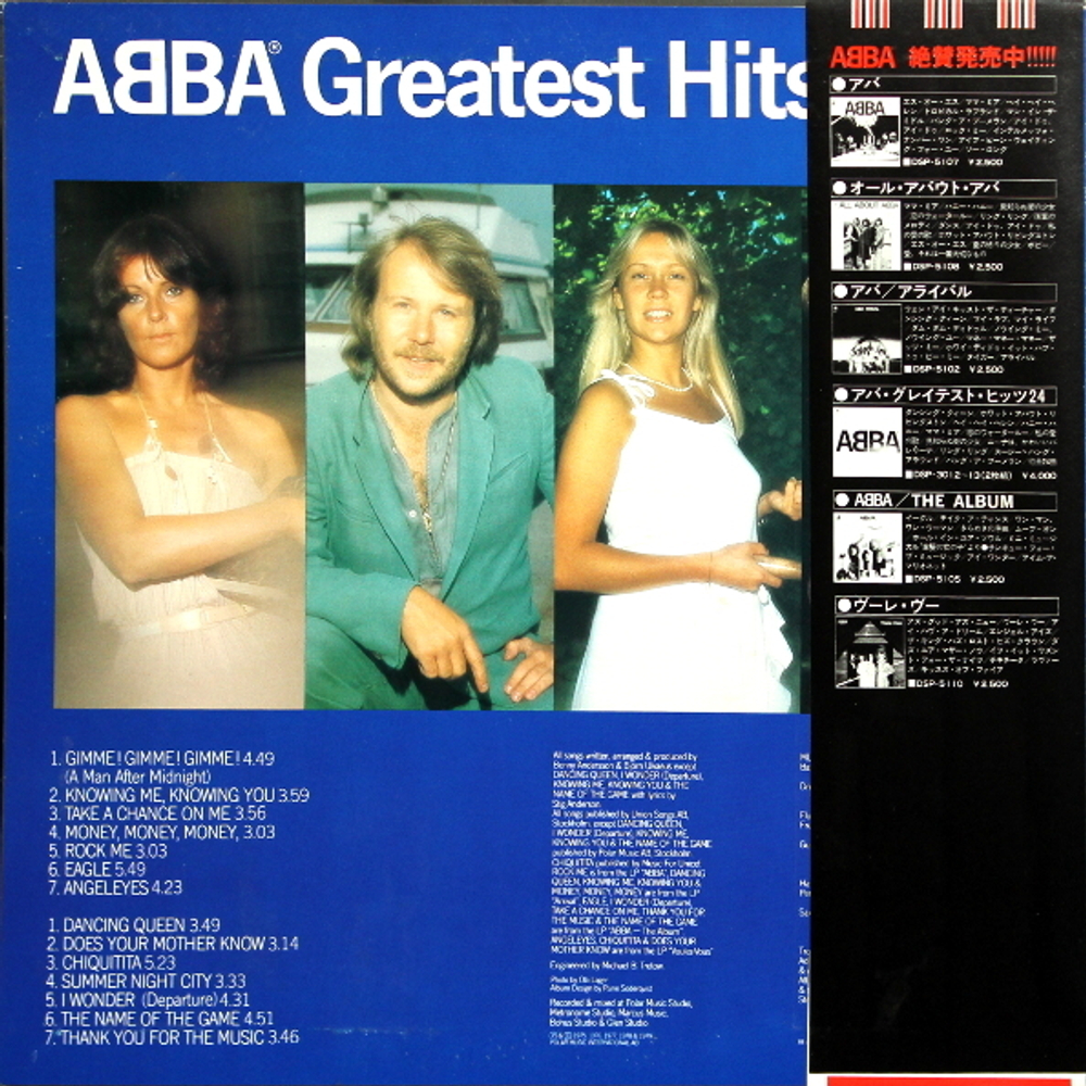 ABBA / Greatest Hits Vol. 2 (LP)