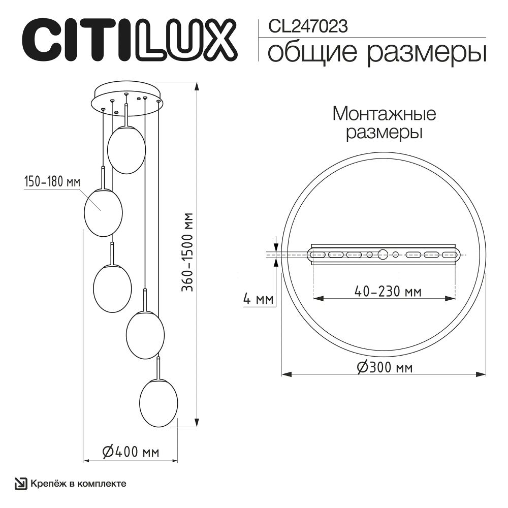 Citilux SIGNATURE CL247023 LED Подвесной каскадный светильник