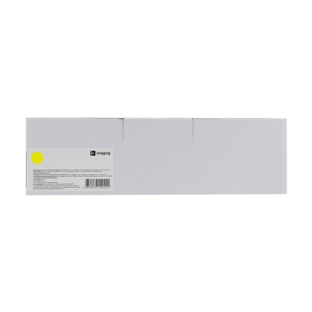 Тонер-картридж Fplus Imaging 41CTY067 для MC241, желтый, (6.7K)
