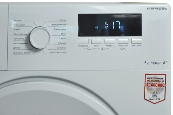 Стиральная машина Kraft KF-TWM 6105 DW