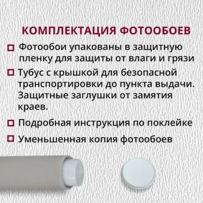 Фотообои на стену флизелиновые тонкие (эконом) детские Космос 400х270 см, для мальчиков