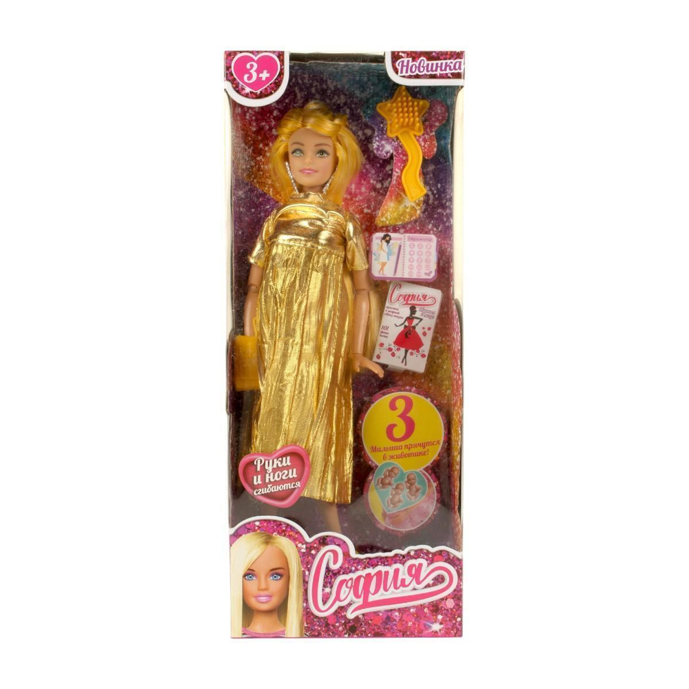 Кукла тип модель София 29 см, беременная тройней, руки и ноги сгиб, аксесс., коробка 66001B3-BF5-S-BB (