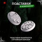 Приключение у дороги — Меганабор 17 фигурок + приключение