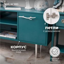 Тумба под ТВ Арт Колор matte 155см Стайл Сильвер Зеленый бирюзовый матовый