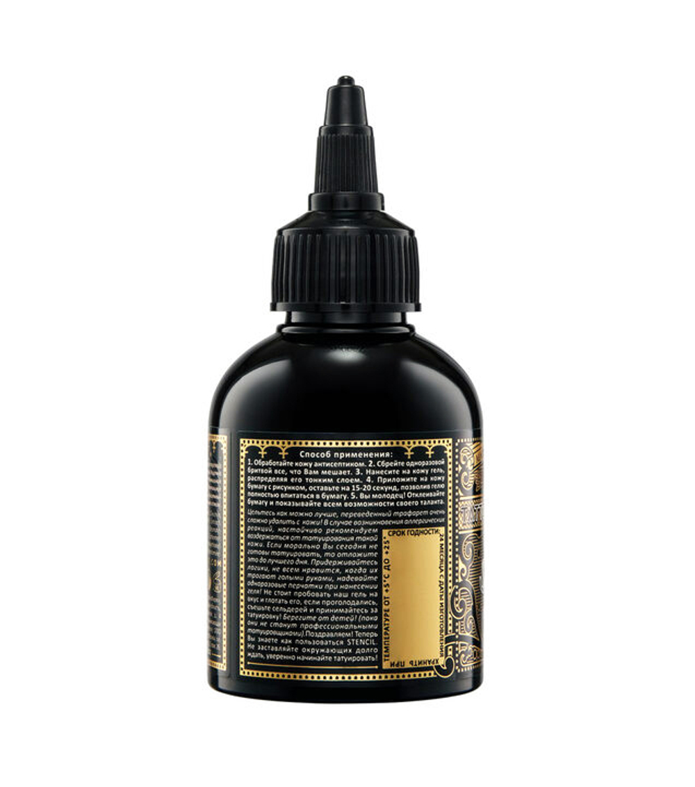 Stencil Tattoo Revive, гель для перевода