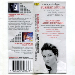 Комплект / Anna Netrebko (RU)(11CD)