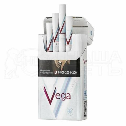 Vega