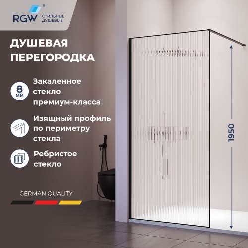 Душевая перегородка RGW WA-08B (1100)