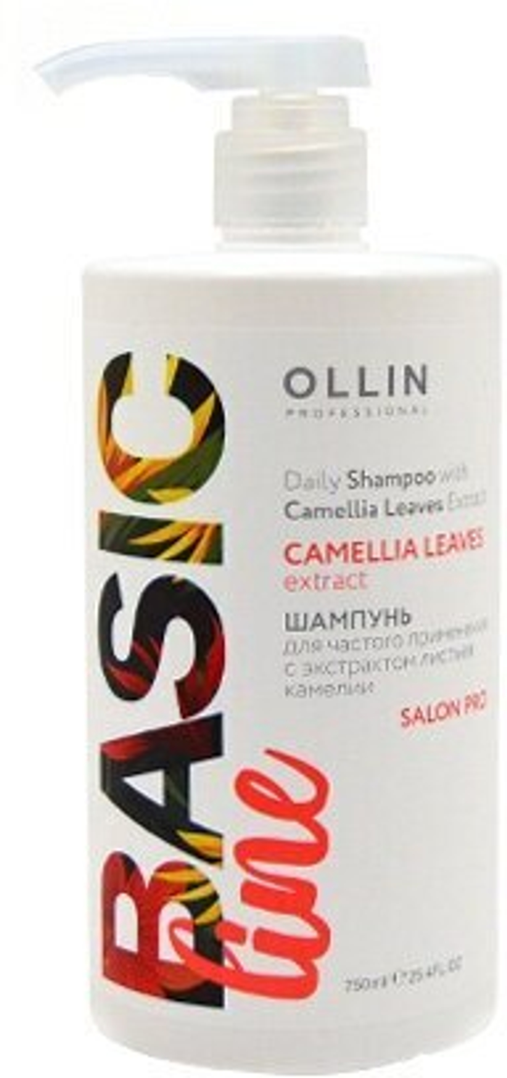 OLLIN BASIC LINE Шампунь для частого применения с экстрактом листьев камелии 750мл/ Daily Shampoo w