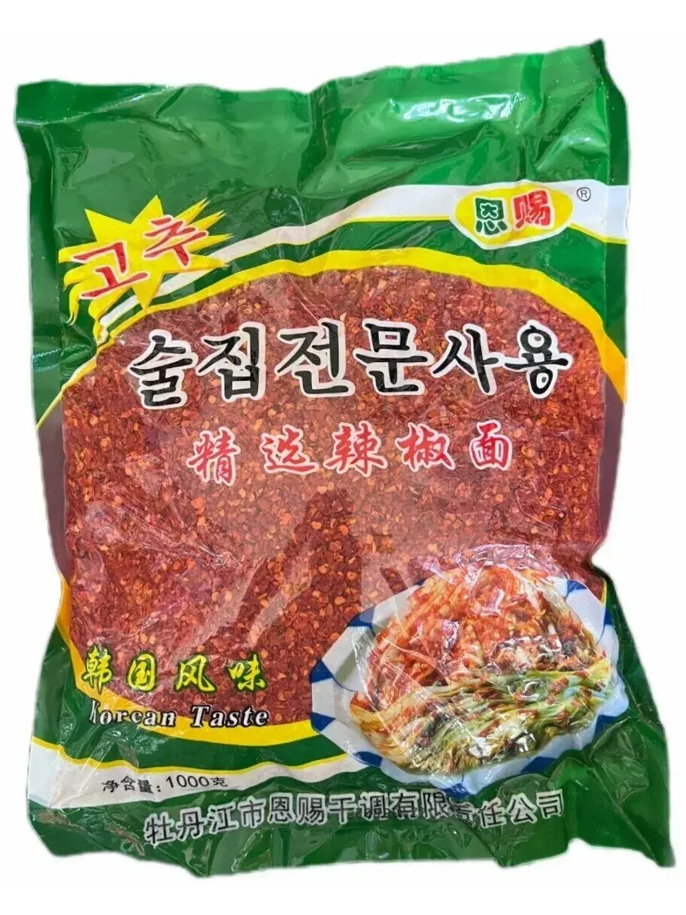 Перец Чили хлопьями (крупный помол) 1 кг