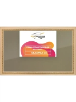 Рамка 45x75 для постера и фотографий