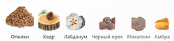 Pineward Gristmill 37 мл