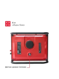 Генератор инверторный BOXBOT BGI-3000, 3 кВт, 2 розетки 16А, Клеммы полной мощности 230В, Reset