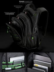 Çanta \ Bag \ Рюкзак SkyName 90-105