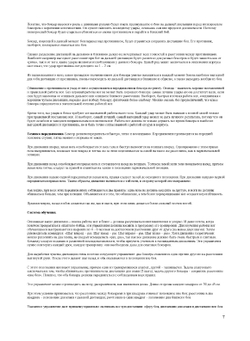 Бокс | А.Ф. Гетье