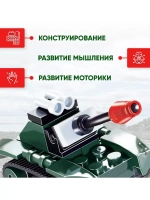 Конструктор Боевой танк 26 деталей