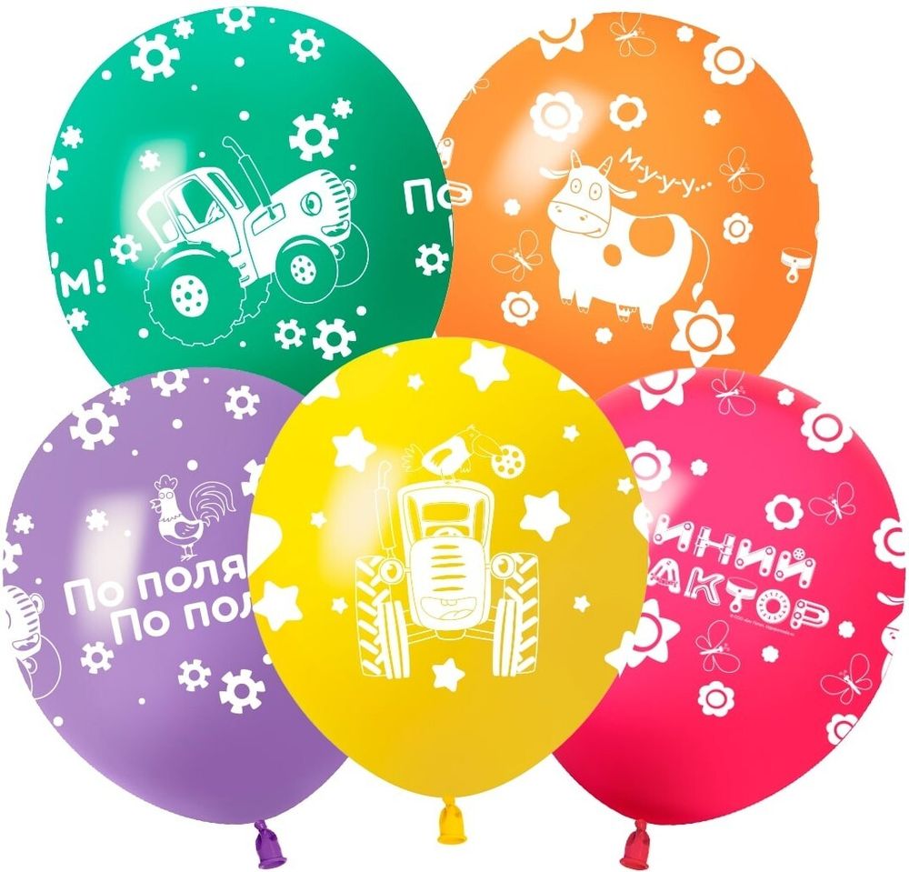 Шар (12''/30 см) Синий трактор, Ассорти, пастель, 5 ст, 25 шт.