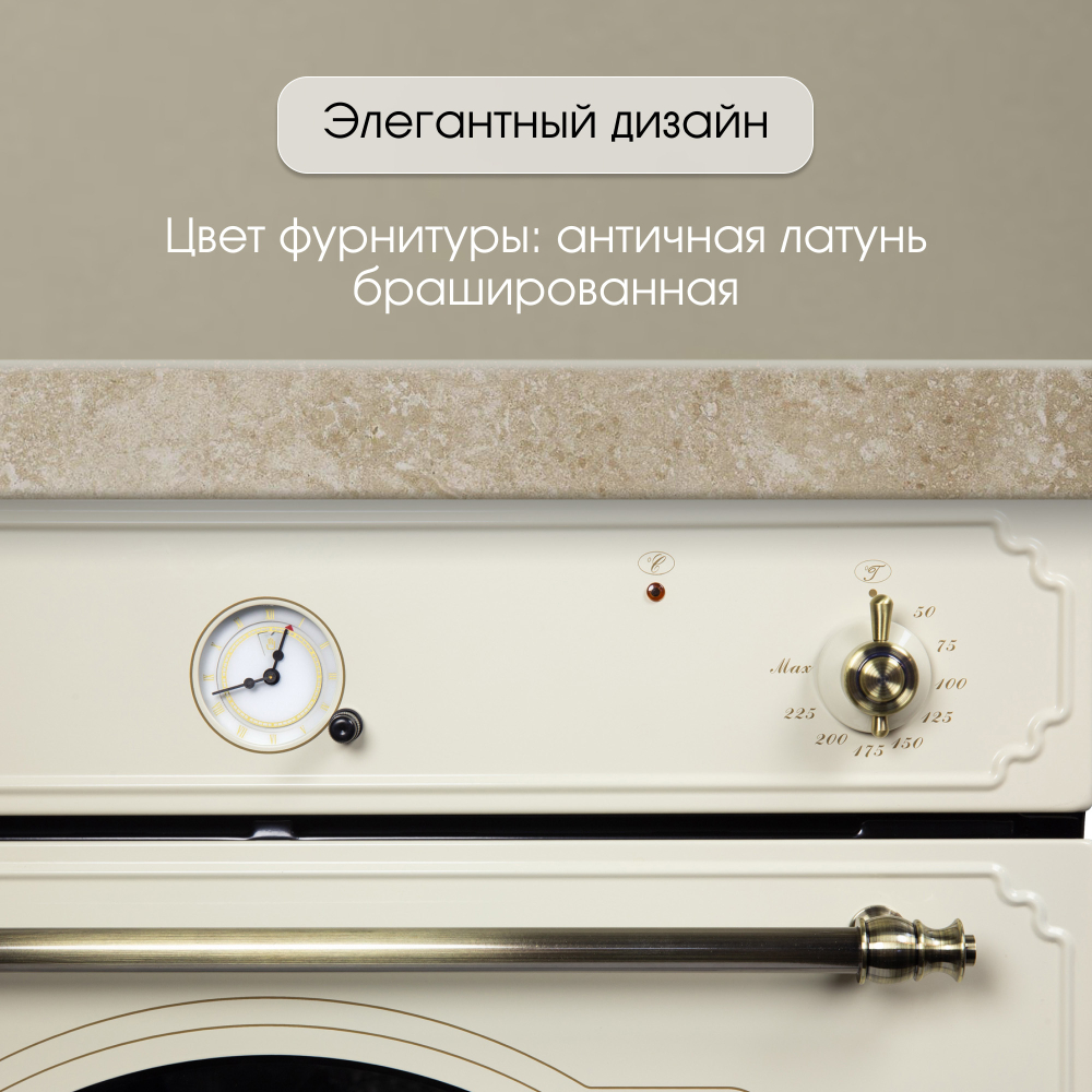 Электрический духовой шкаф Zigmund & Shtain E 134 X