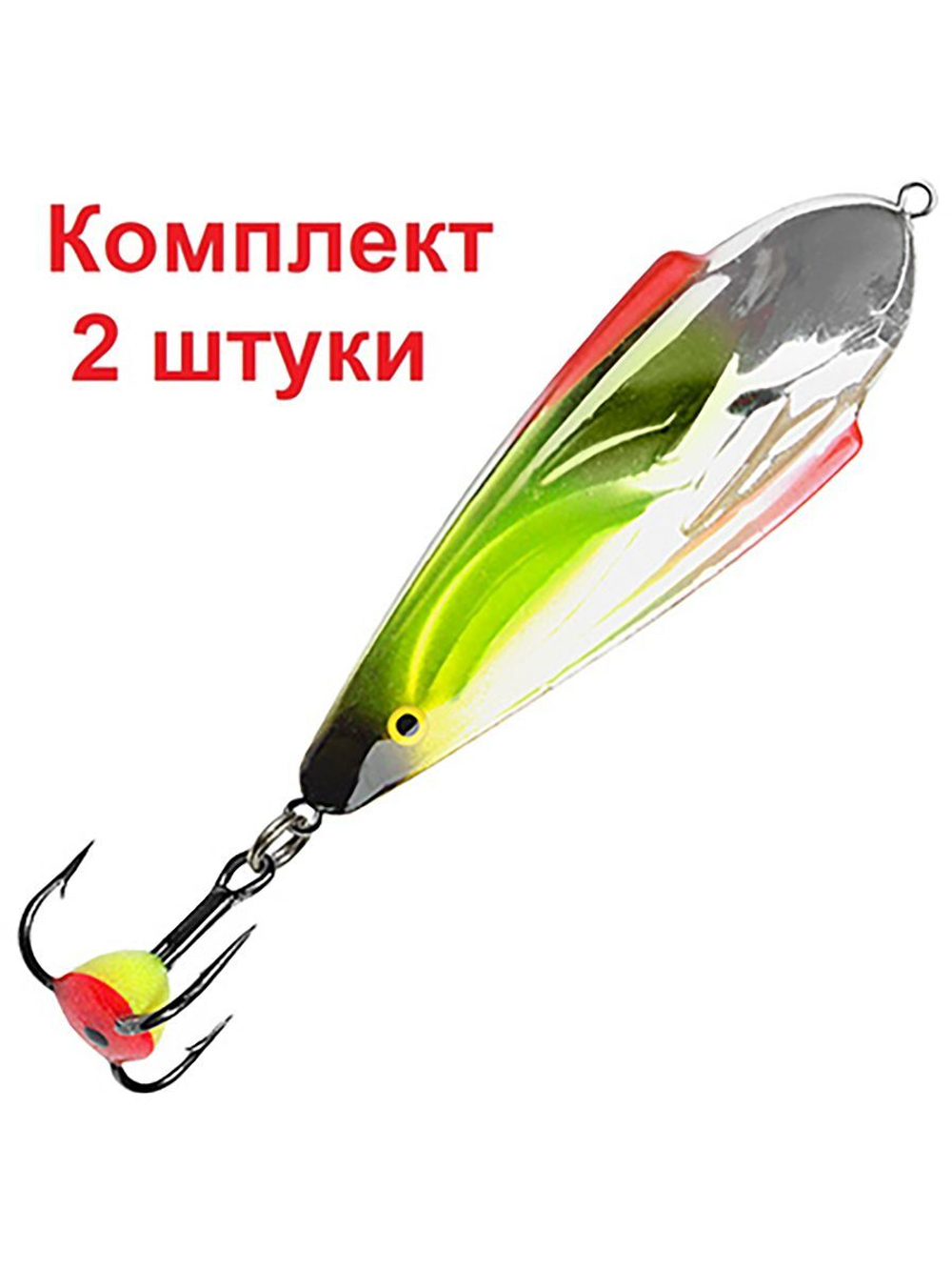 Блесна зимняя Контакт 8,5g, цвет 06,, 1 шт