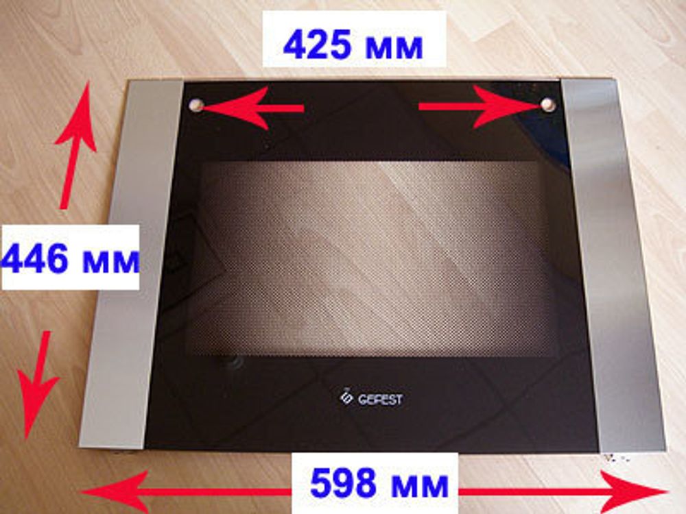 Стекло духовки наружное для газовой плиты Гефест ПГ 6100-03 СН2