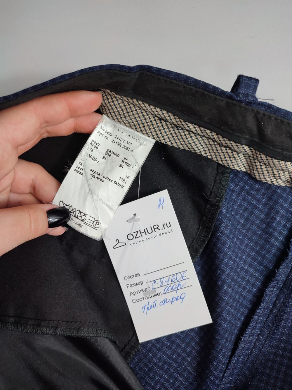 Брюки стильные шерстяные 48 размер