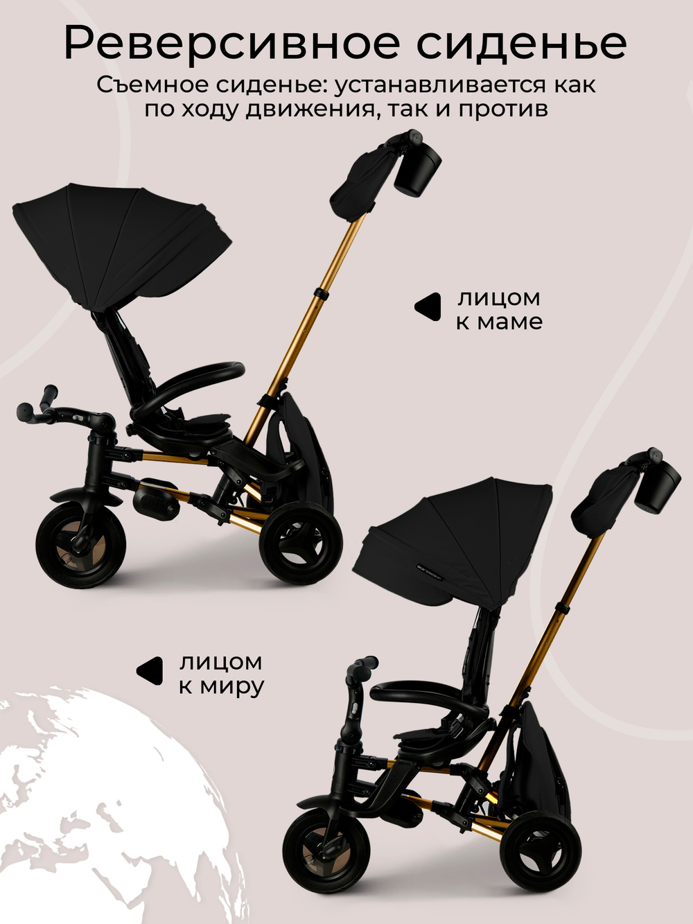 Велосипед трехколесный Qplay S700-17 RIDER SL Black (Rub/Gold)