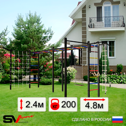 Уличная шведская стенка Sv Sport рукоход х 2 с комплектом турник прямой 2шт У53077 (Турник/Деревянные/Кронш бокс/Канат/кольца/лестница/Сетка)