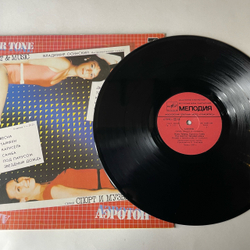 Винтажная виниловая пластинка LP Владимир Осинский Аэротон (СССР 1986) Карусель