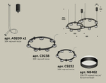XR92091005/13 SBK/FR черный песок/белый матовый GX53 (A9209, C9238, C9232, N8462)