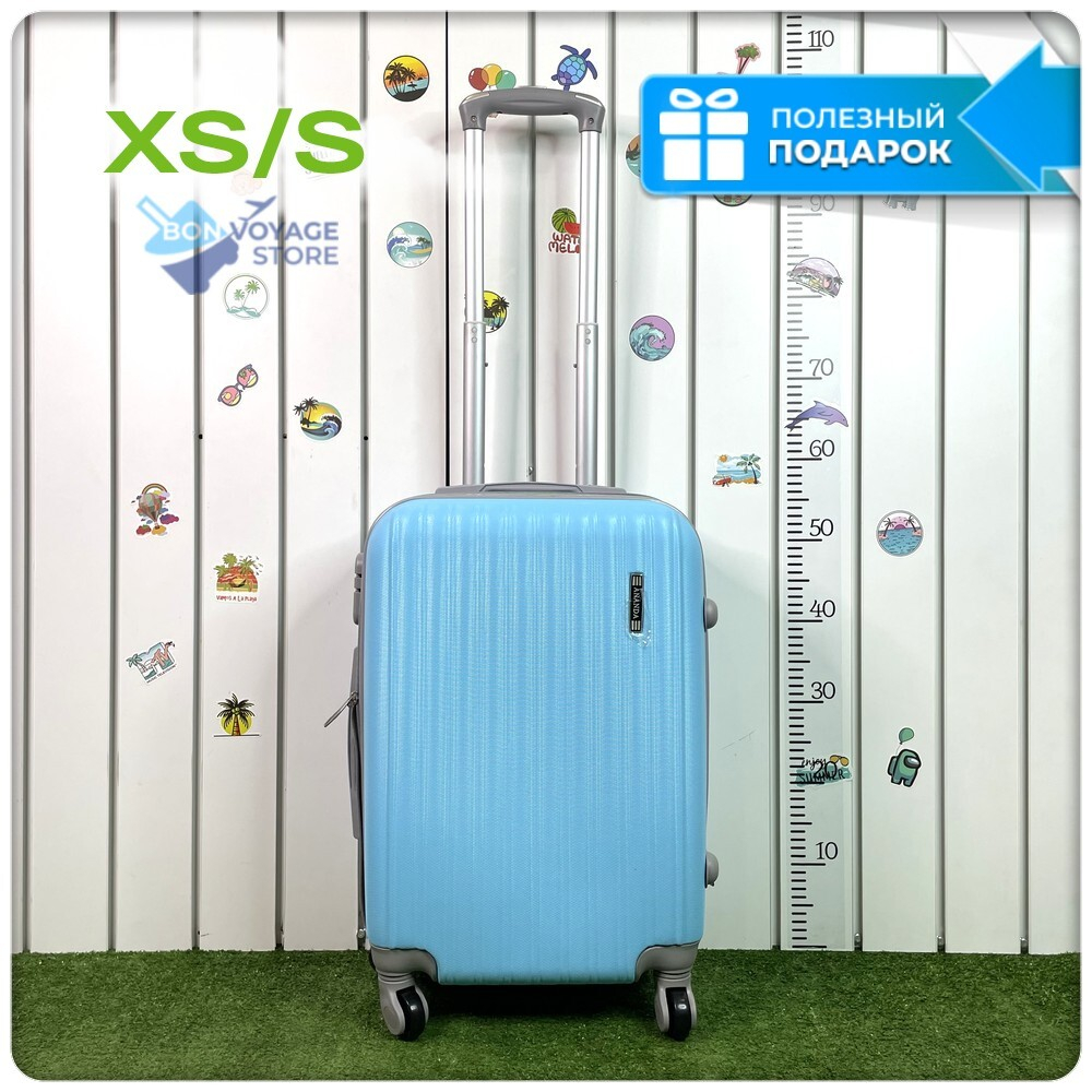 Ручная кладь King of King, Голубой, S