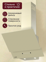 вытяжка D 521 B