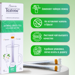 TEATONE Зеленый чай премиум качества с ароматом жасмина, 15 стиков