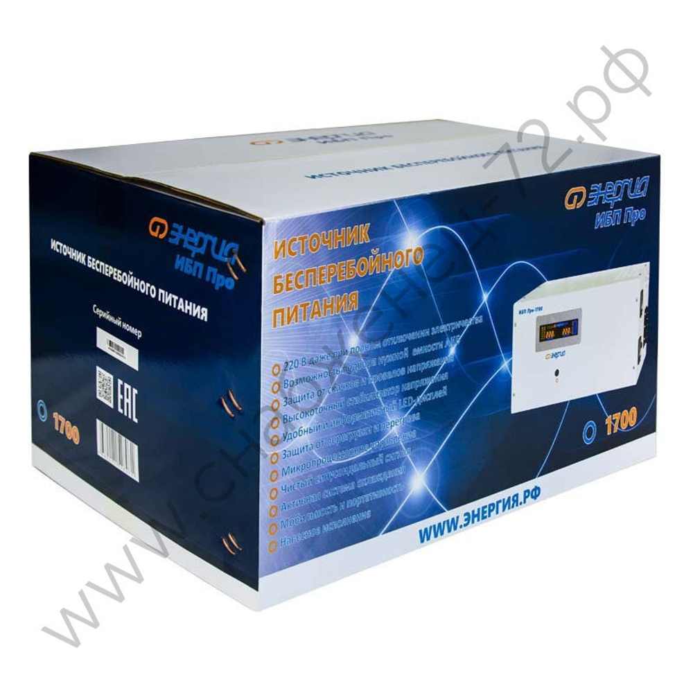 ИБП Энергия Про