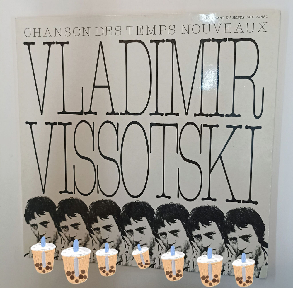 Винтажная виниловая пластинка LP Владимир Высоцкий Chanson Des Temps Nouveaux (France 1981)