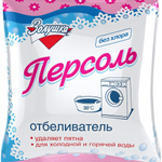 Отбеливатель Персоль 250г Золушка пакет (24)