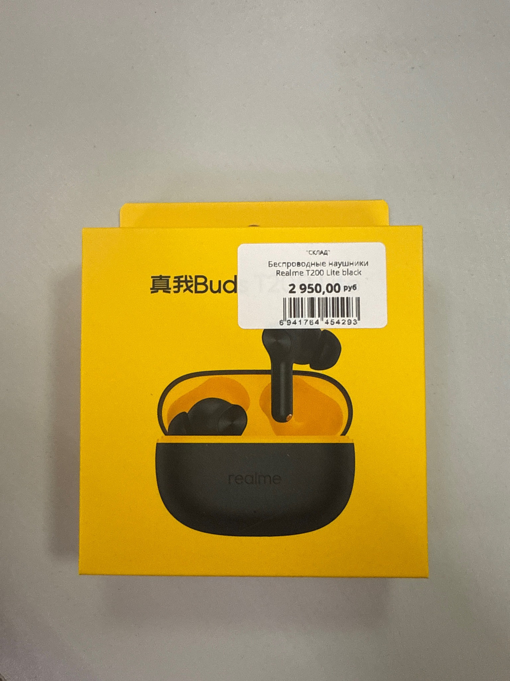 Беспроводные наушники Realme T200 Lite black