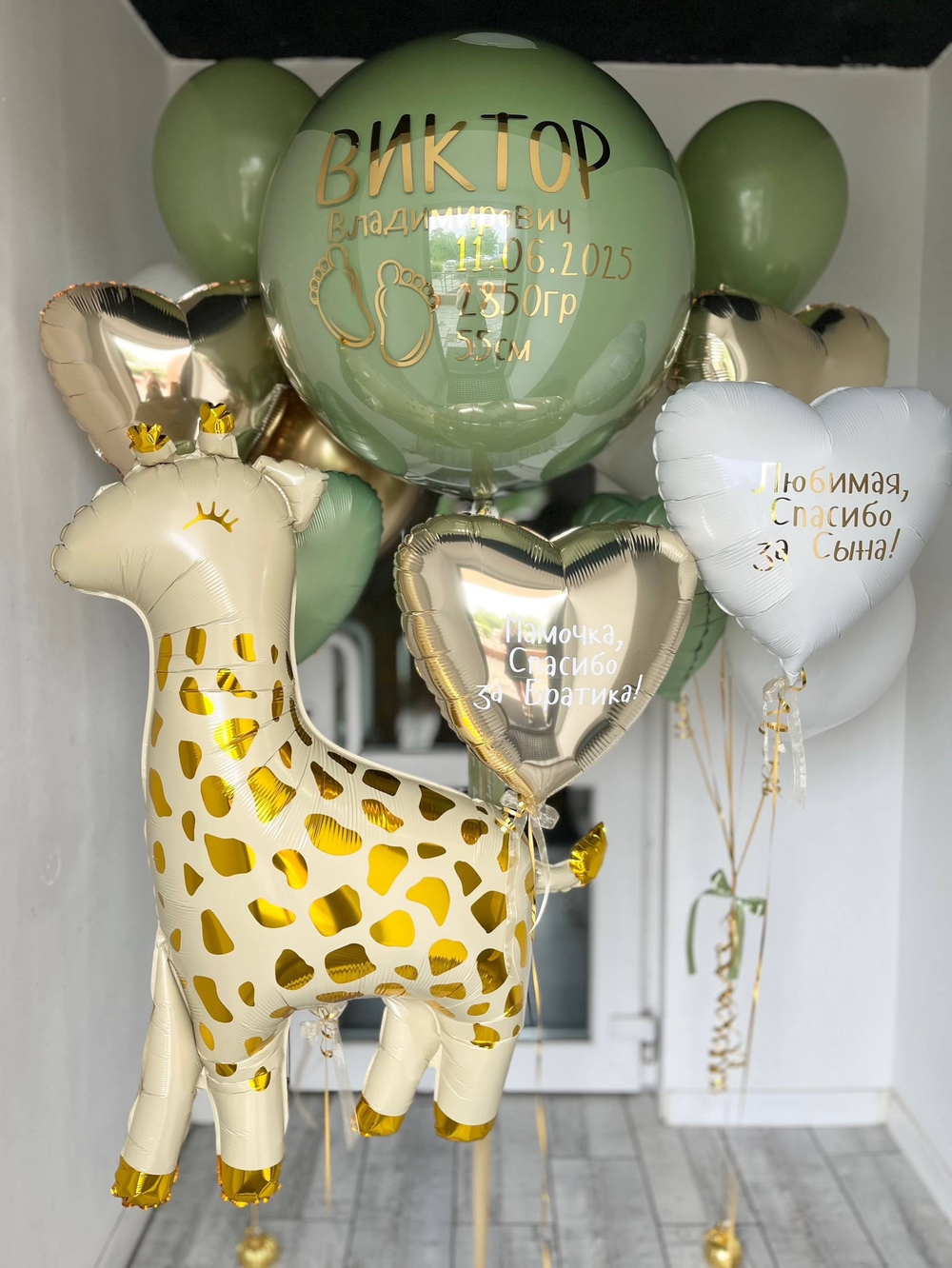 Оливковые воздушные шары на выписку №3377