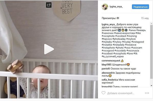 Фотоотзыв с машинкой Леснушки от @lygina_anya_