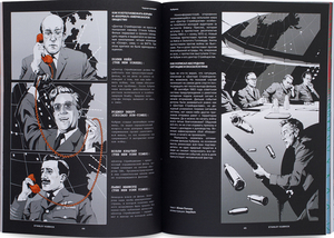 Журнал Ornament № 9 СТЭНЛИ КУБРИК