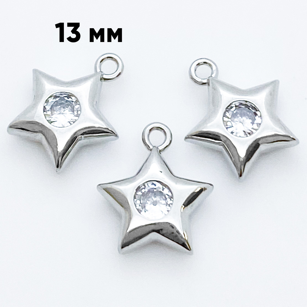 Подвеска Звезда, цвет серебро (родий), фианит, размер 13*11 мм, цена за 1 шт